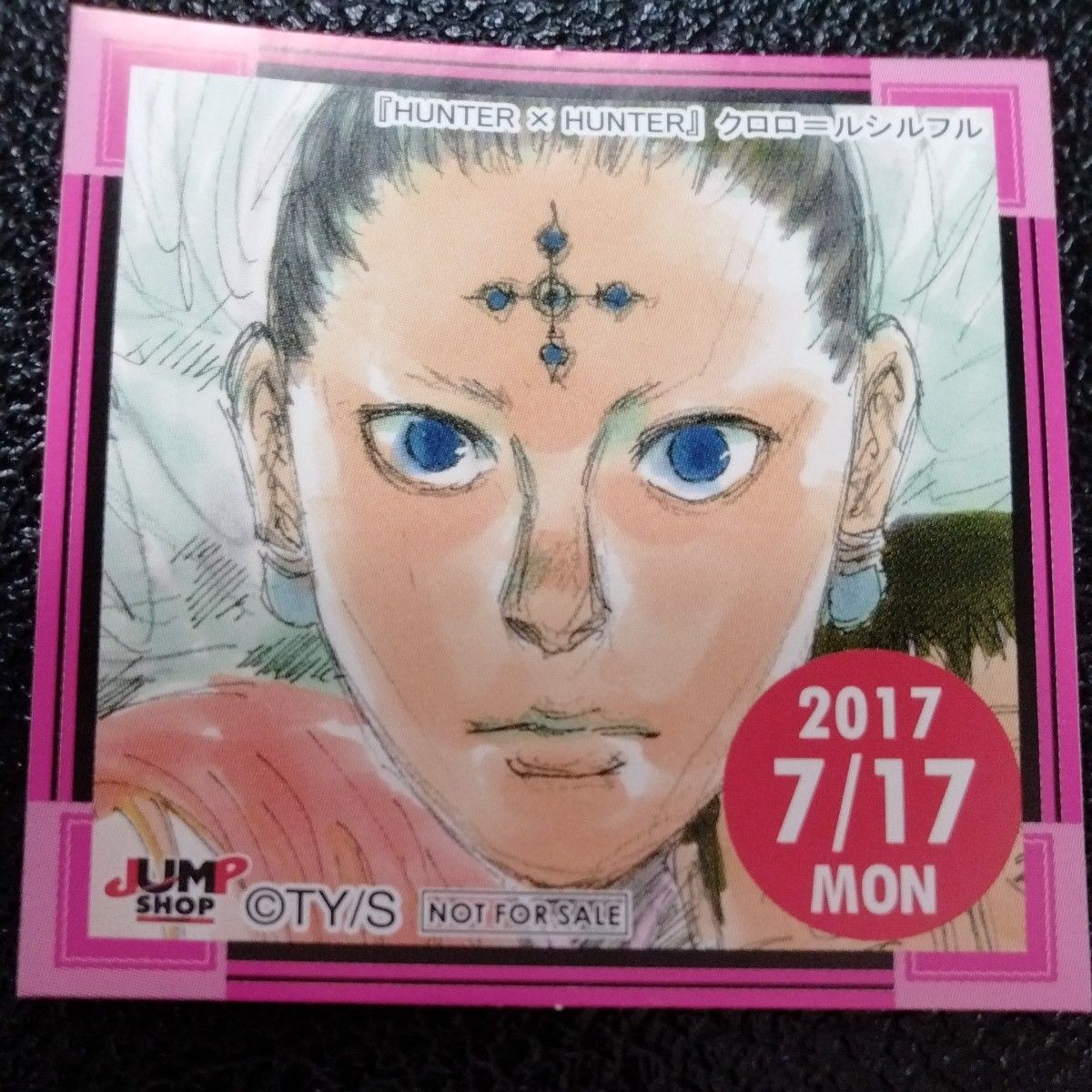 365日 ステッカー HUNTER×HUNTER クロロ=ルシルフル クロロ=ルシルフル 365日ステッカー ジャンプショップ限定