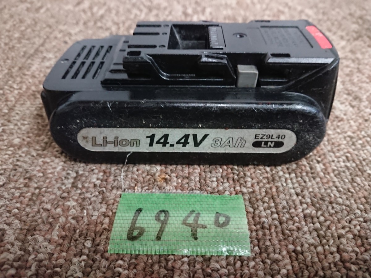 6940 送料520円 確認済 パナソニック 純正品 Li-ion EZ9L40 リチウムイオン 14.4v バッテリー 電池パック の画像1