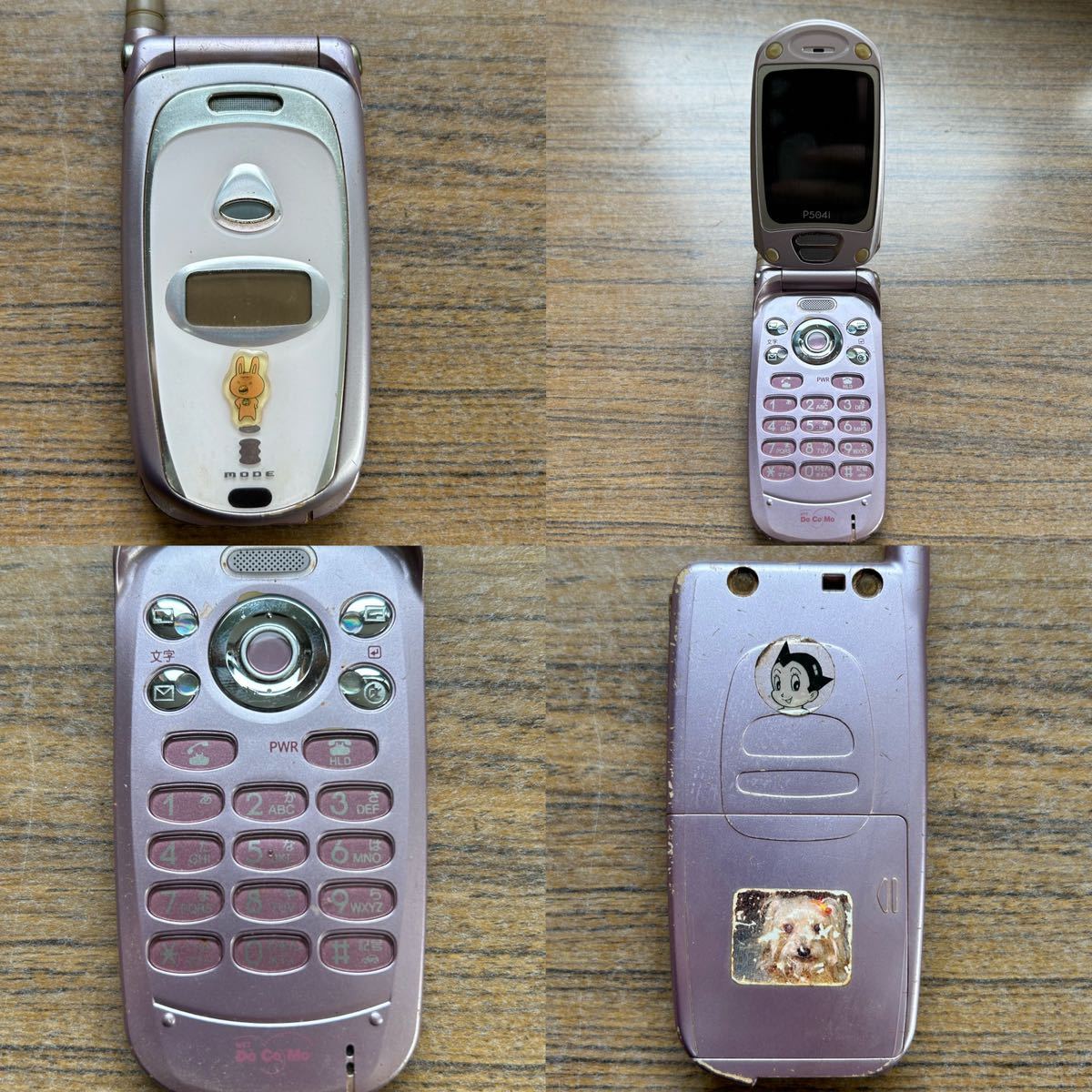 ガラケー 6台 セット まとめ 携帯電話 ジャンク品 携帯 電話 東芝 DOCOMO TOSHIBA V501T Vodafone ソフトバンク SoftBank J-PHONE の商品詳細 | JDirectItems Auction | One Map by FROM JAPAN ガラケー 6台 セット まとめ 携帯電話 ジャンク品 携帯 電話 東芝 DOCOMO TOSHIBA V501T Vodafone ソフトバンク SoftBank J-PHONE の商品詳細 | JDirectItems Auction | One Map by FROM JAPAN