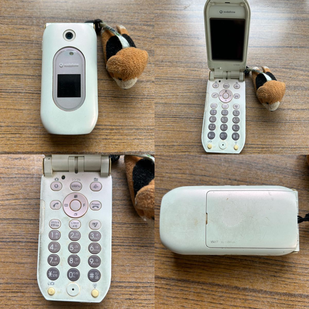ガラケー 6台 セット まとめ 携帯電話 ジャンク品 携帯 電話 東芝 DOCOMO TOSHIBA V501T Vodafone ソフトバンク SoftBank J-PHONE の商品詳細 | JDirectItems Auction | One Map by FROM JAPAN ガラケー 6台 セット まとめ 携帯電話 ジャンク品 携帯 電話 東芝 DOCOMO TOSHIBA V501T Vodafone ソフトバンク SoftBank J-PHONE の商品詳細 | JDirectItems Auction | One Map by FROM JAPAN