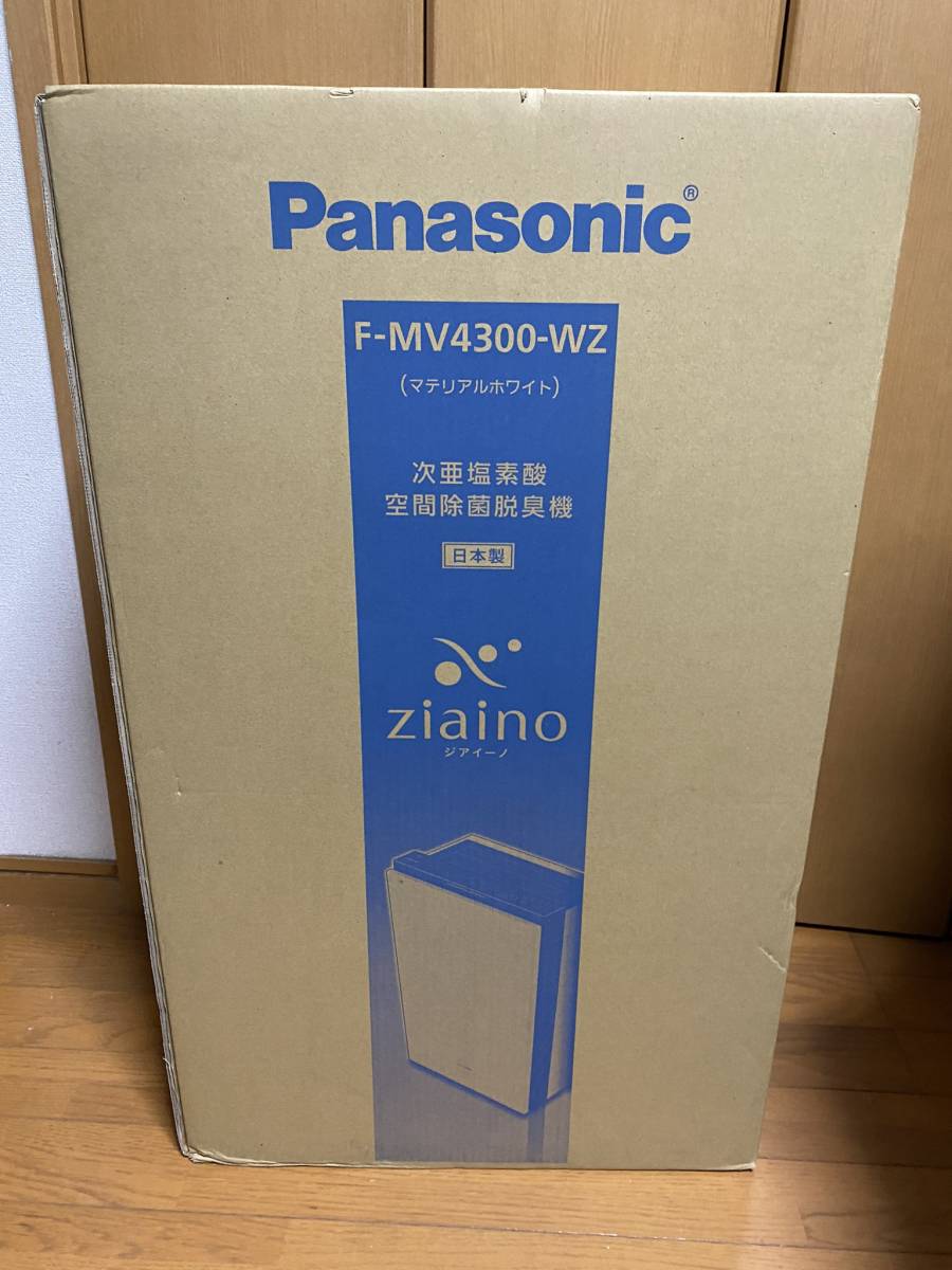 [新品未使用] Panasonic ジアイーノ F-MV4300-WZ _画像1