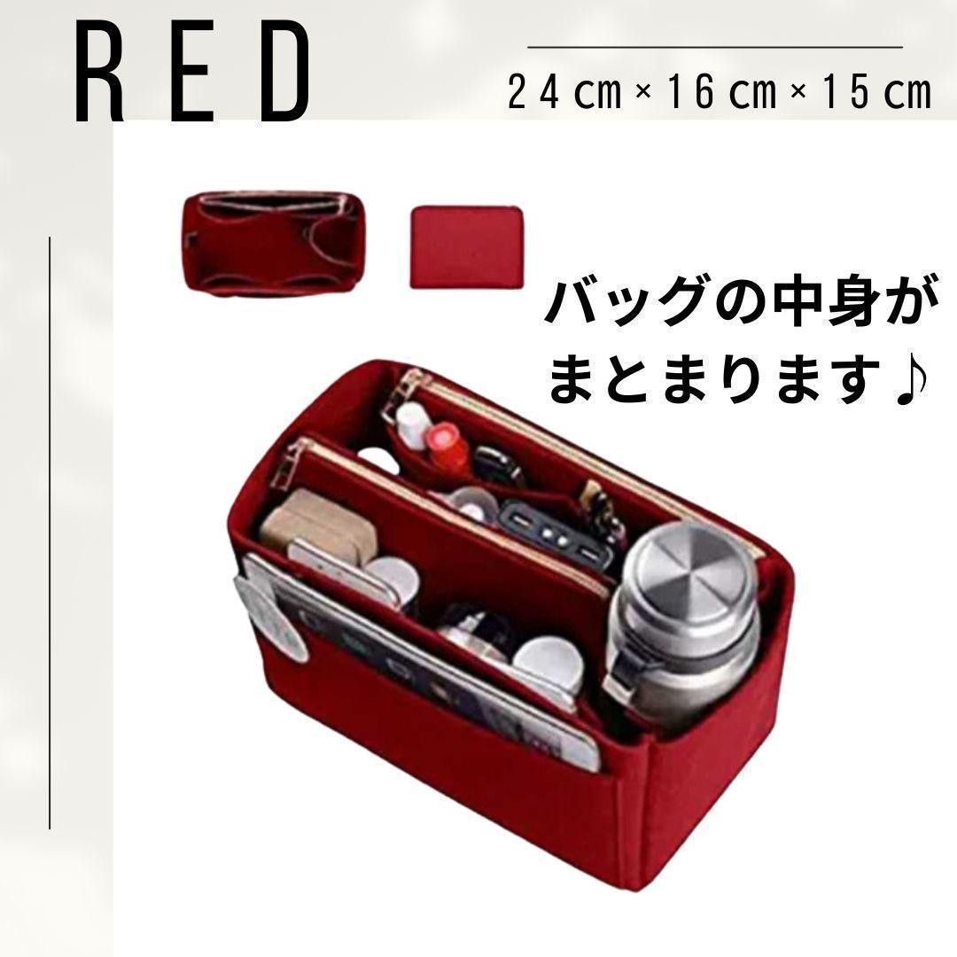 【大特価♪】バッグインバッグ　赤　収納バッグ　インナーバッグ　コスメバッグ ポーチ インナー メイクボックス 小物 バッグ