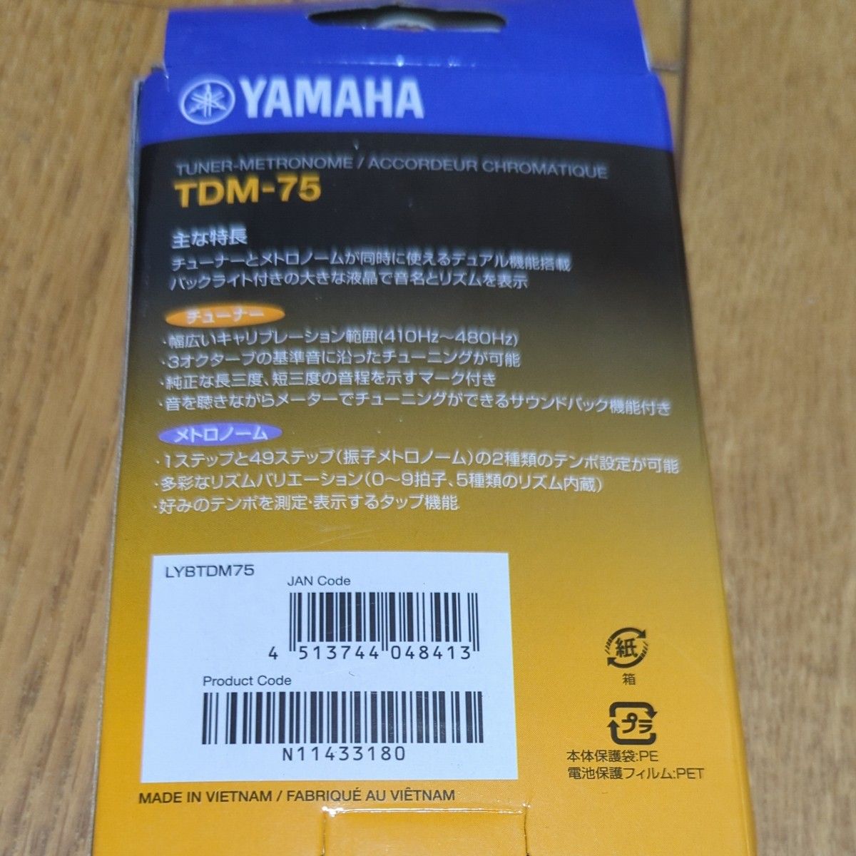 YAMAHA チューナー/メトロノーム TDM-75
