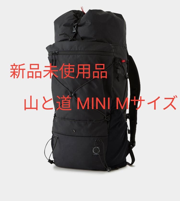 新品 未使用 送料込 山と道 MINI Black Mサイズ バックパック 2023年最新モデル