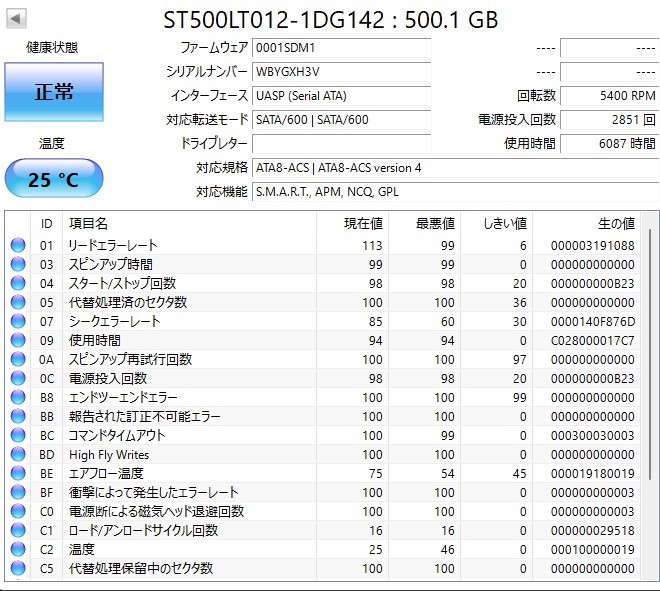 【正常6087時間】Seagate 500GB HDD 2.5 SATA ST500LT012-1DG142_画像3