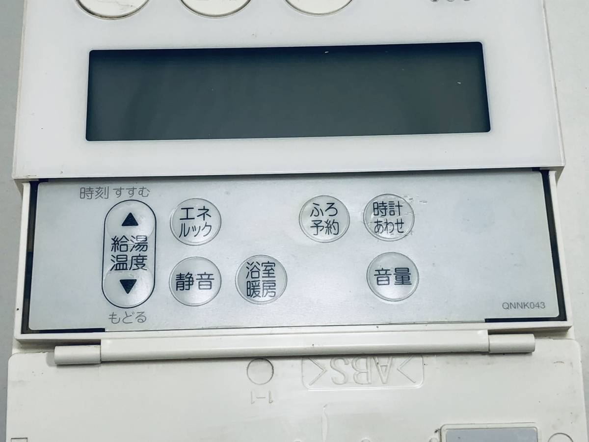 大阪ガス リモコン KT16】動作保証 早期発送 238-N302 ノーリツ 大阪ガス リモコン KT16】動作保証 早期発送 238-N302 ノーリツ