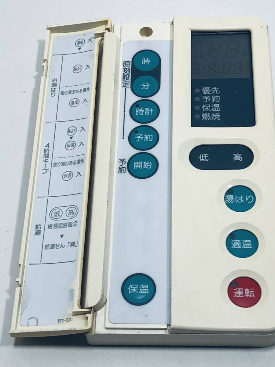 【大阪ガス リモコン KT62】動作保証 早期発送 36-563 RT-02 給湯 リモコン ハーマン_画像2