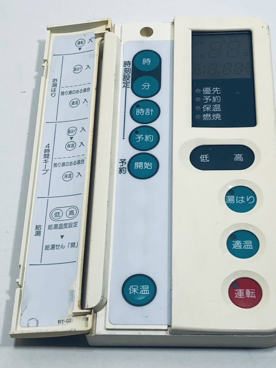大阪ガス リモコン KT62】動作保証 早期発送 36-563 RT-02 給湯 大阪ガス リモコン KT62】動作保証 早期発送 36-563 RT-02 給湯
