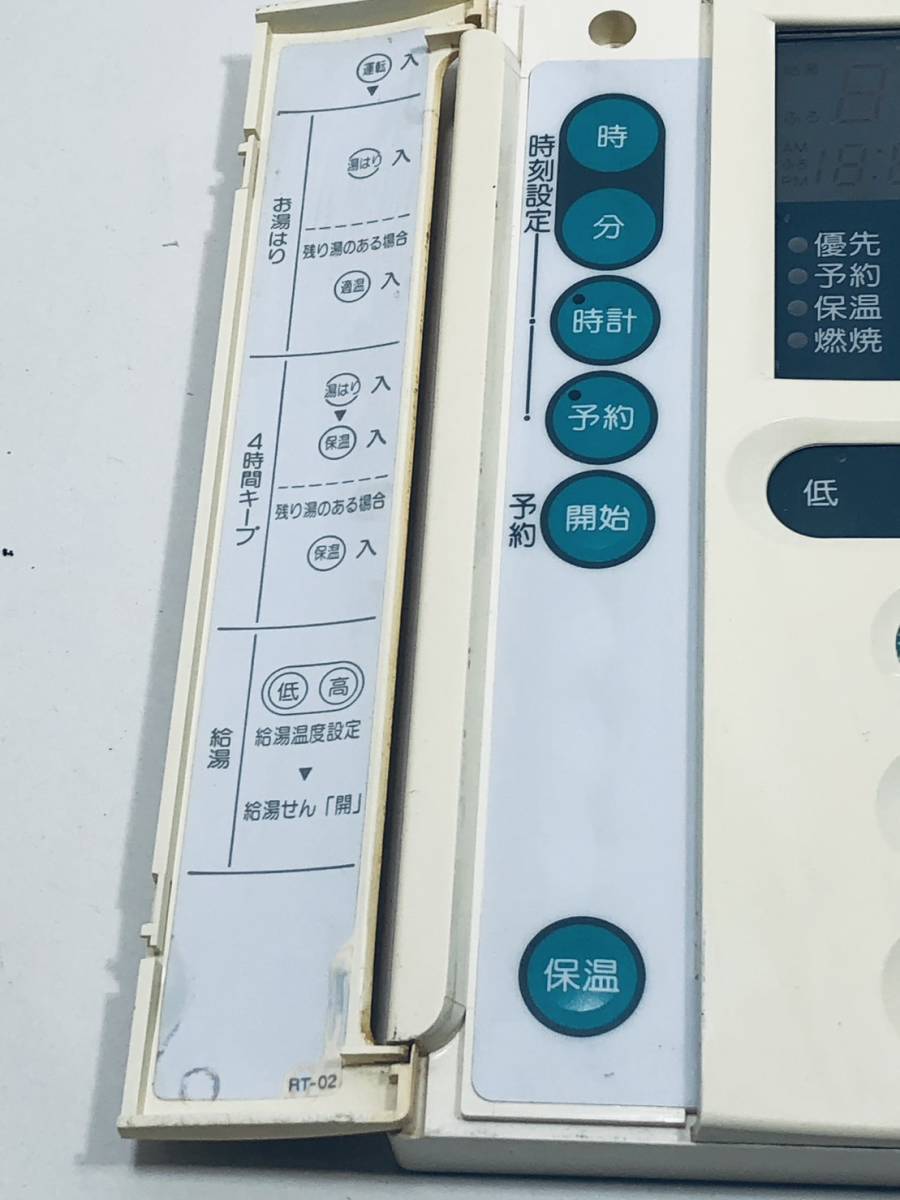 【大阪ガス リモコン KT62】動作保証 早期発送 36-563 RT-02 給湯 リモコン ハーマン_画像3