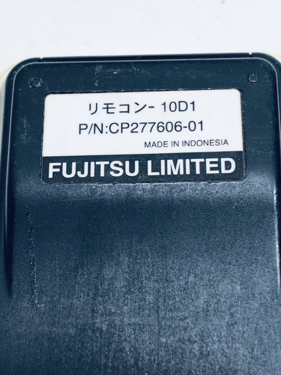 【富士通 リモコン KU13】動作保証 早期発送 CP277606-01 PCリモコン