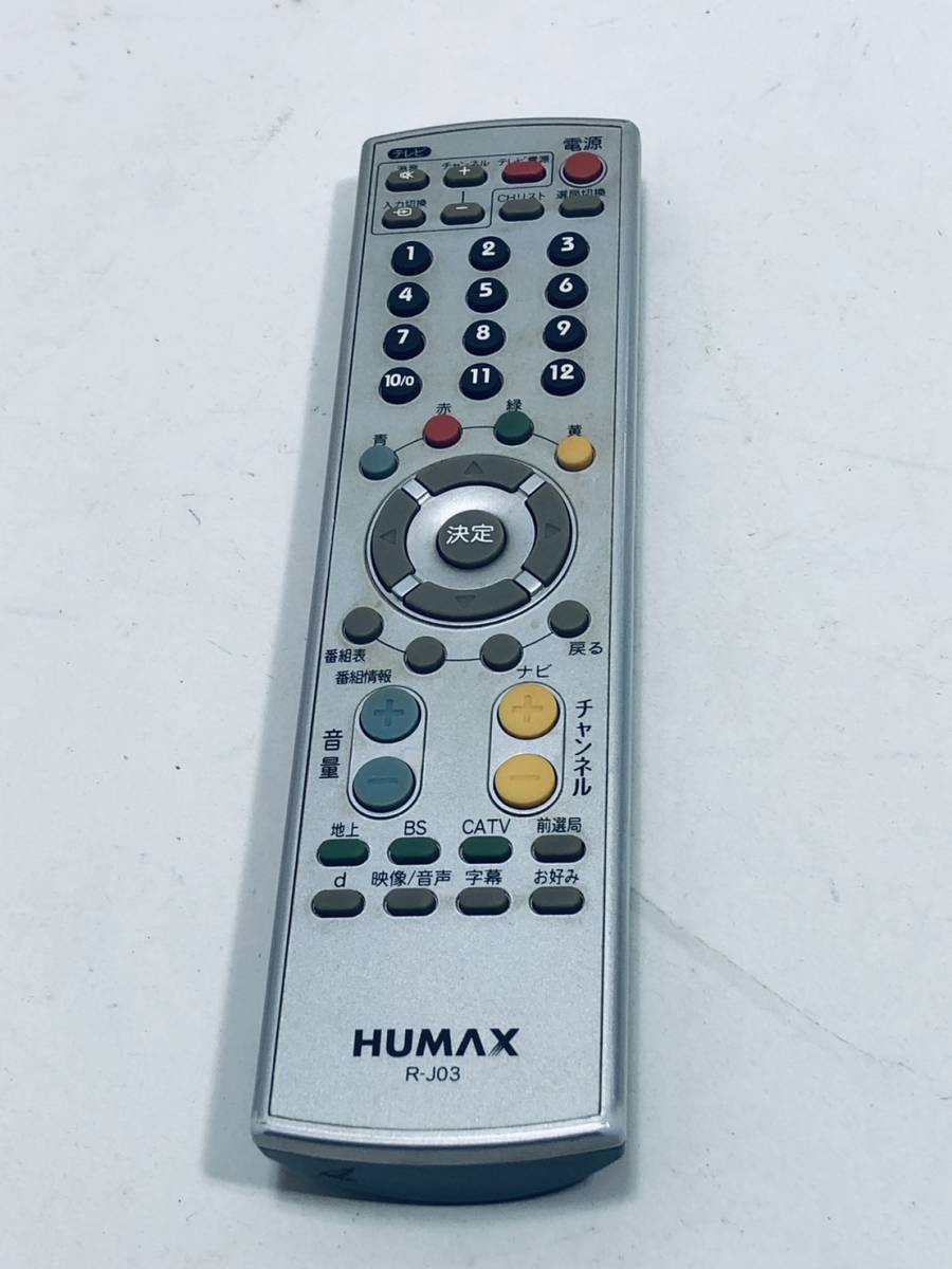 【HUMAX 純正 リモコン KZ13】動作保証 早期発送 R-J03 テレビ レコーダー_画像1