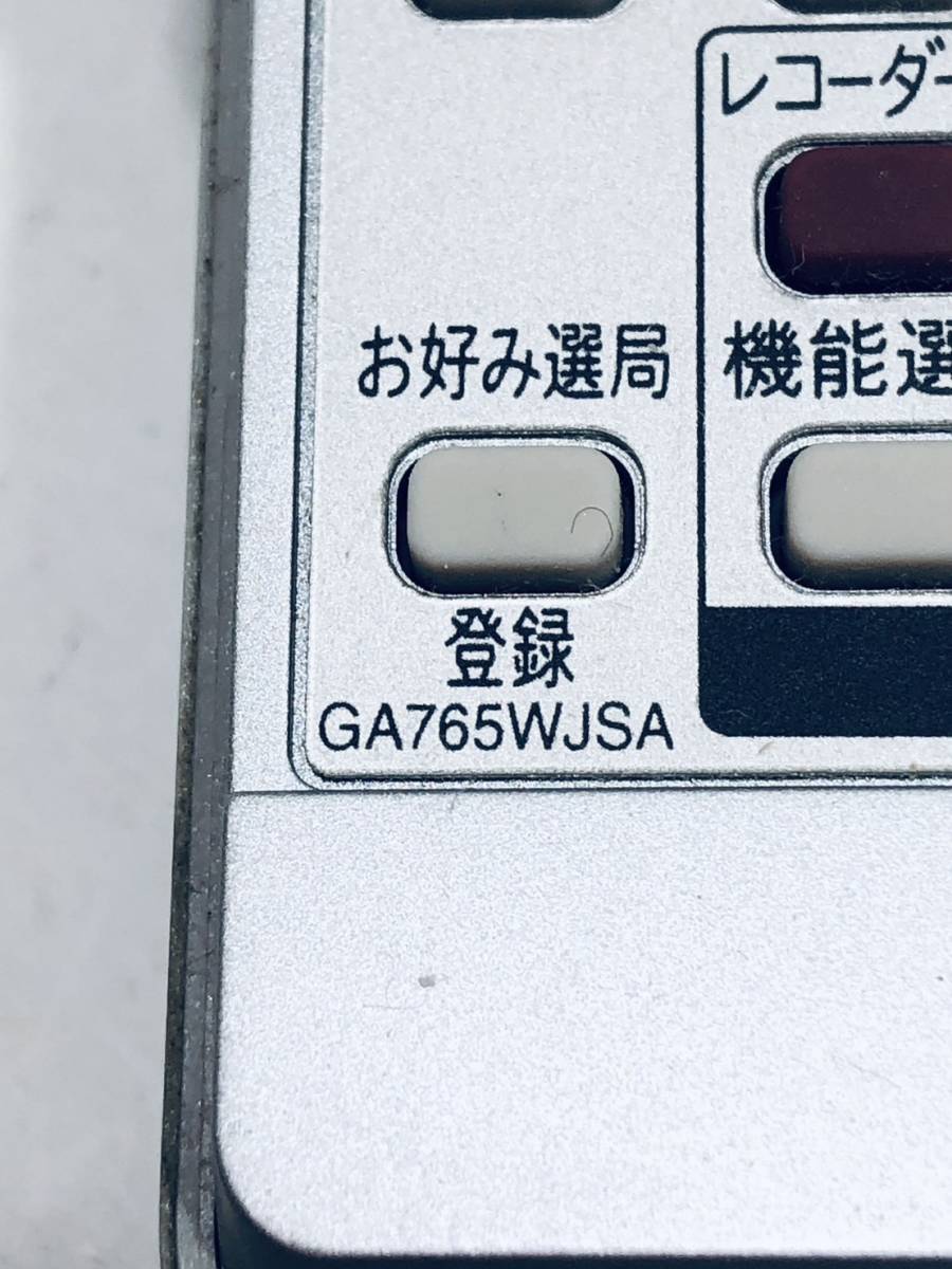 【シャープ 純正 リモコン LE32】動作保証 早期発送 GA765WJSA テレビ LC-32DE5 LC-52ES50 LC-46ES50 LC-42ES50 LC-37ES50の画像4