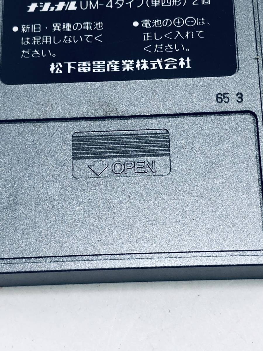 【ナショナル 純正 リモコン LF15】動作保証 早期発送 EUR50329 National VHD用_画像4