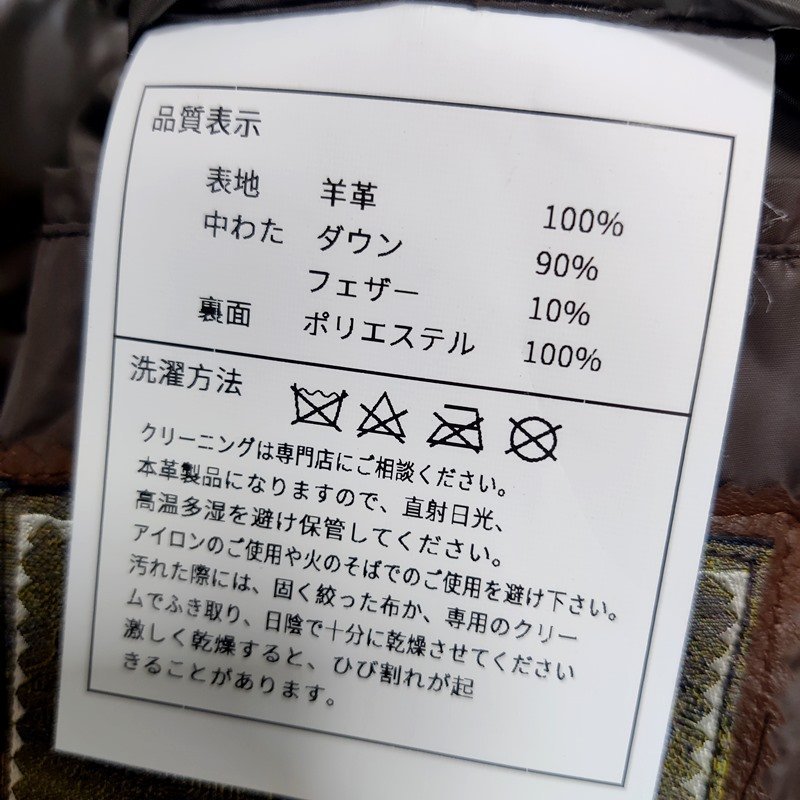 レザーダウンジャケット■新品 ウール襟 羊革 本革 ライダースジャケット メンズ 秋冬 防風 防寒 革ジャン ブラウン (2XL程度) A7286-1_画像4