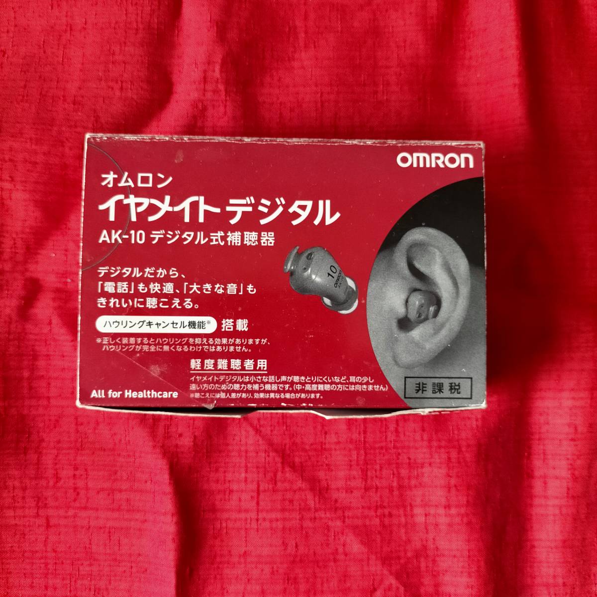 オムロン補聴器　イヤメイトデジタルak-10 やや難あり_画像3