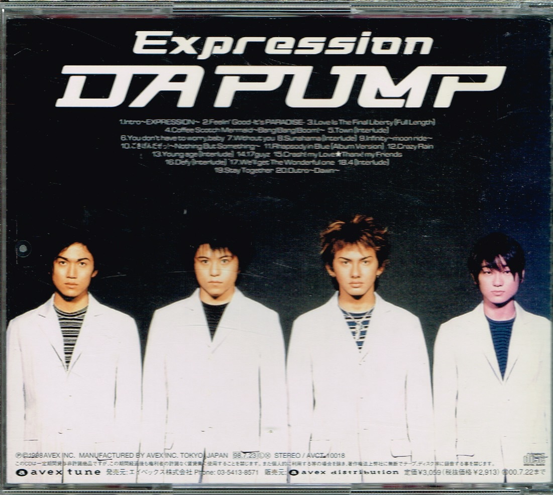 DA PUMP【EXPRESSION】★CD_画像2