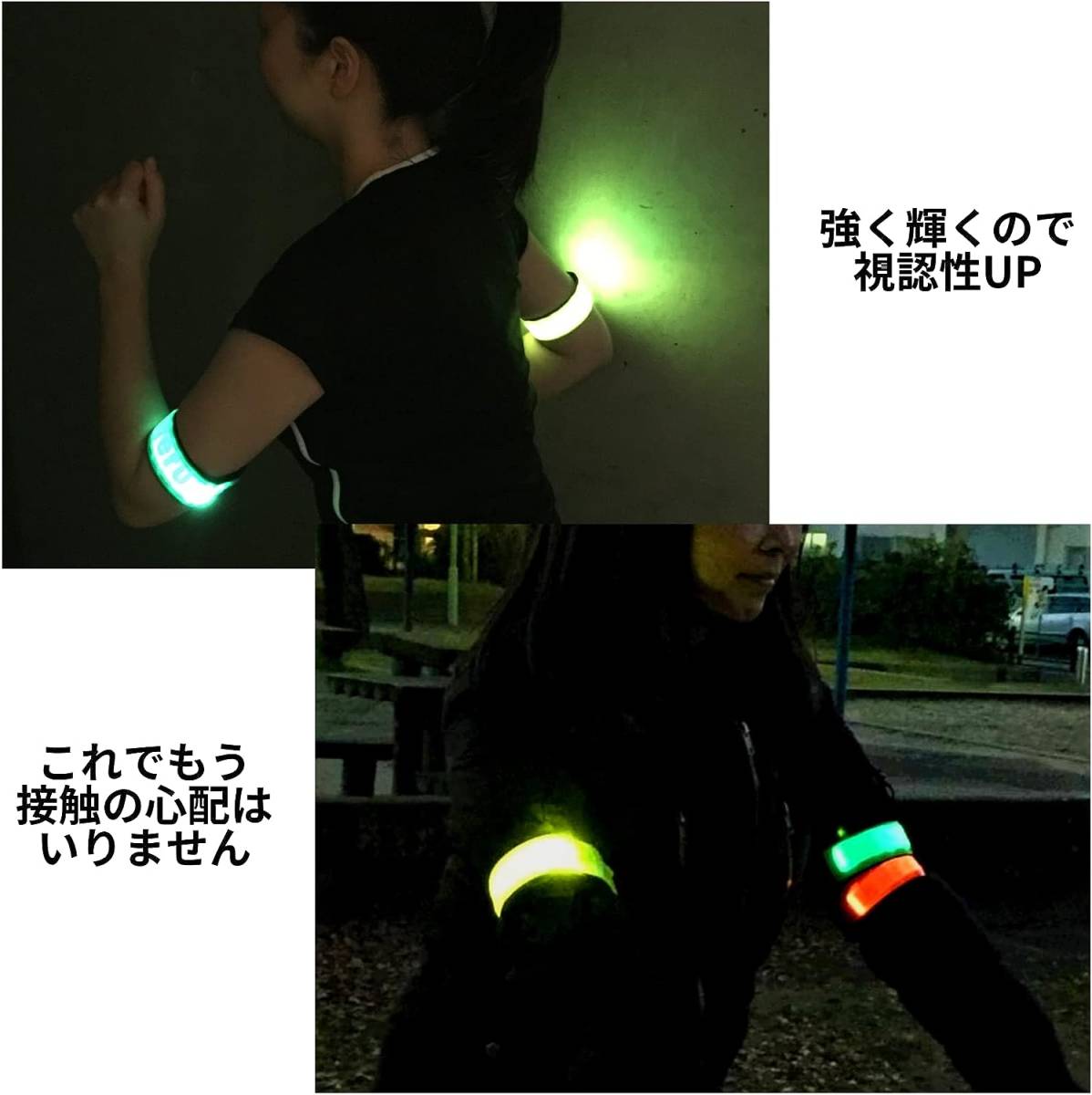 TERUI Lights Osaka ランニング ライト LED 反射バンド 自転車 反射板 ウォーキング ライト アームバンド _画像4