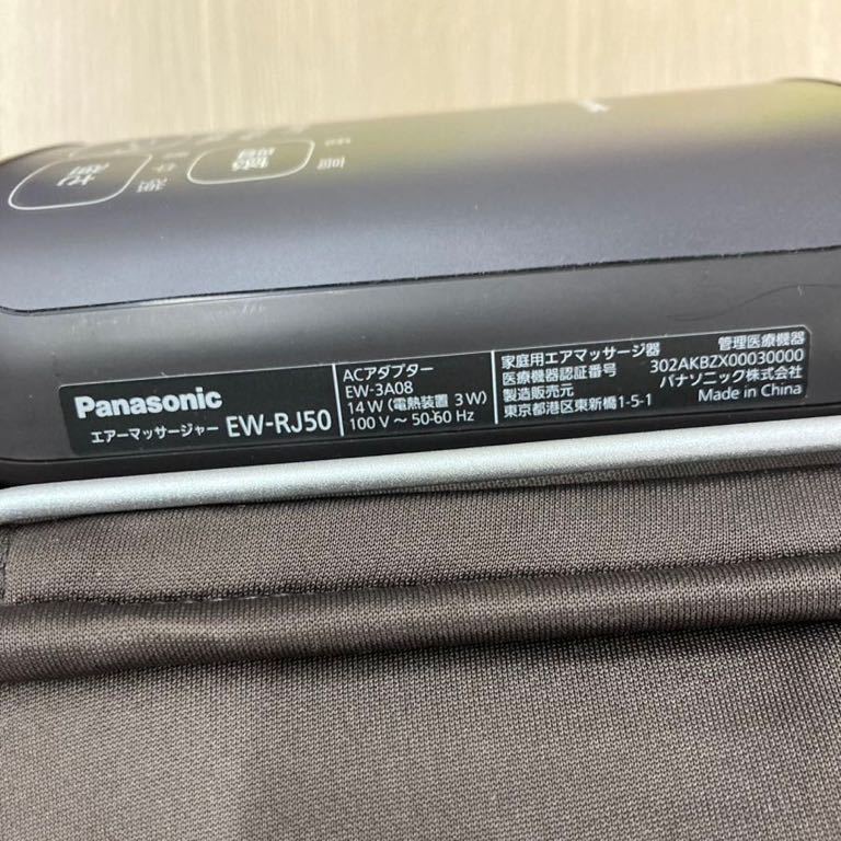 Panasonic パナソニック　家庭用　エアーマッサージャー　EW-RJ50 ひざまわりマッサージャー_画像6