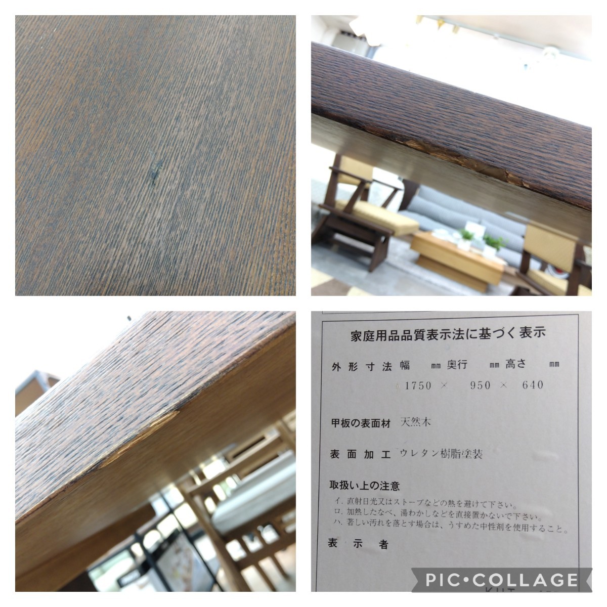 Bibian 比比昂- 飛騨清見工房UZUKURI 浮造りダイニング5点セット Bibian 比比昂- 飛騨清見工房UZUKURI 浮造りダイニング5点セット
