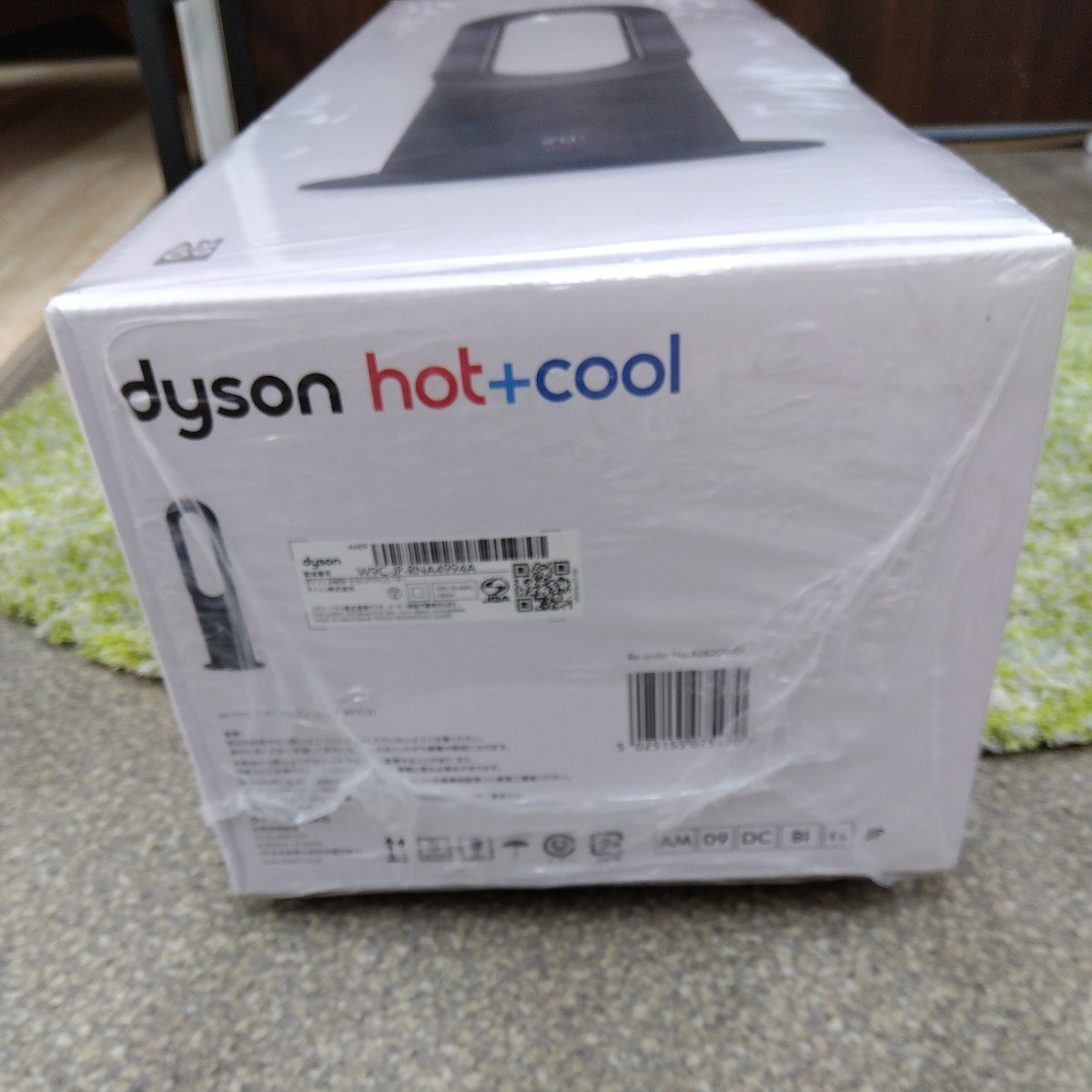 未開封 dyson ダイソン hot+cool AM09 メーカー保証付き (2023.3月より2年間)　120_画像6