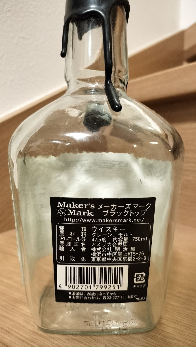 Maker's Mark メーカーズマーク　ブラックトップ　黒　空瓶_画像3
