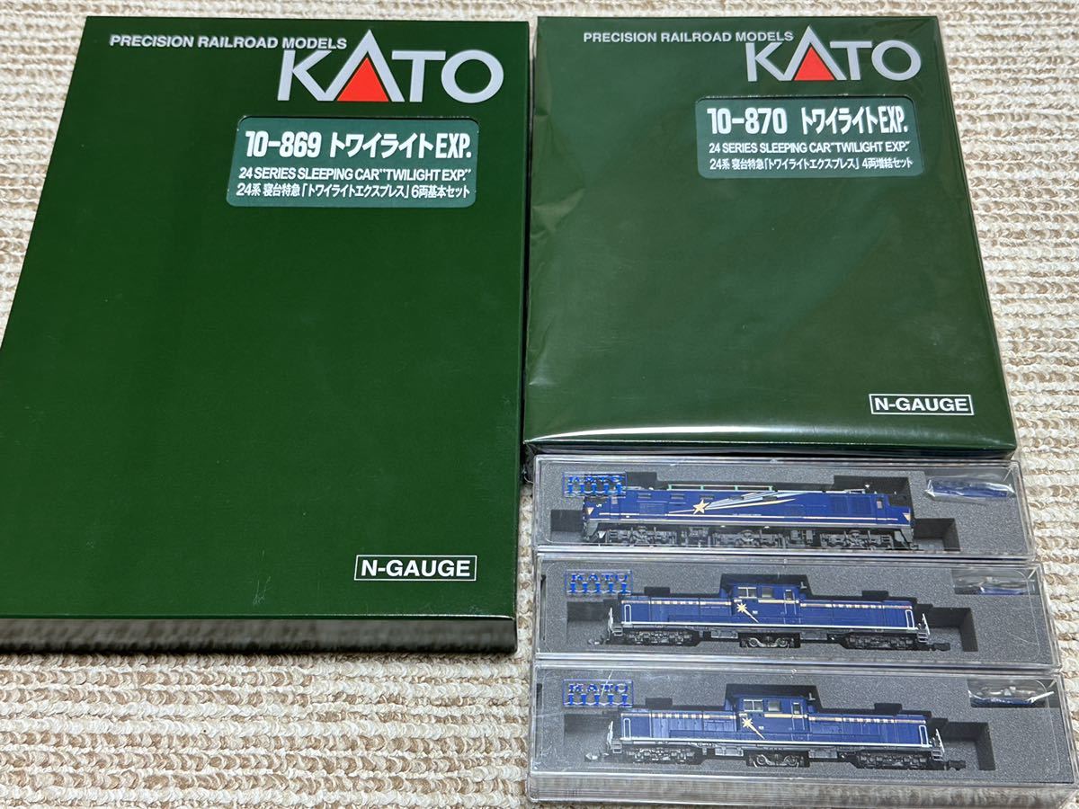 青ナンバープレートD51-498後藤デフ装備集煙装置付き誘導員 青ナンバープレートD51-498後藤デフ装備集煙装置付き誘導員