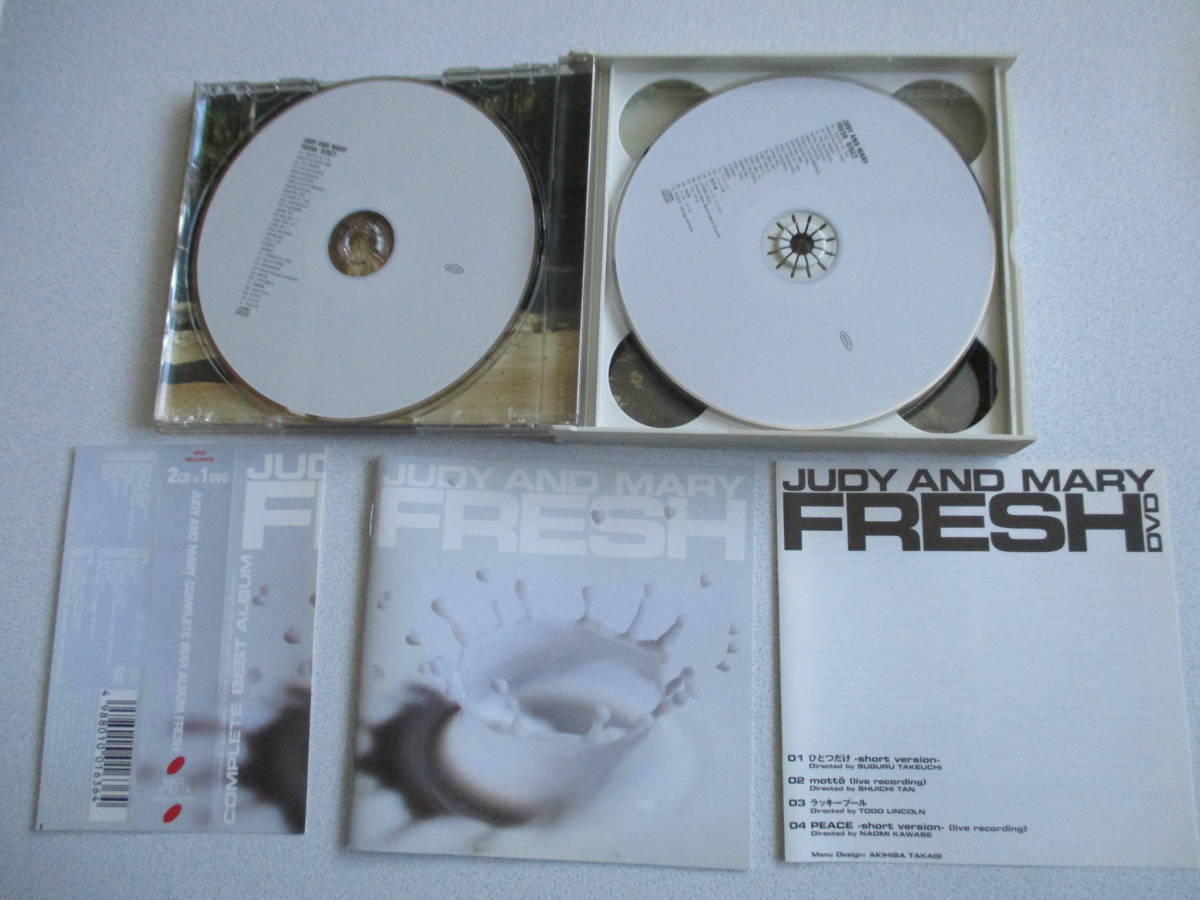 JUDY AND MARY COMPLETE BEST ALBUM FRESH 2CD+DVD _画像3