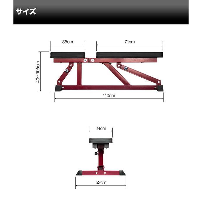 FIELDOOR フラットインクラインベンチ _参考