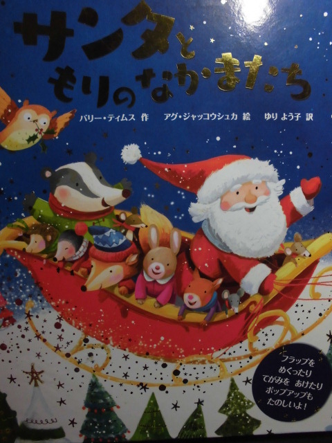 [ sun ta.... .. moreover, .] Bally *tims( work ) UGG *jako cow .ka(.).. for .( translation ) picture book device Christmas 