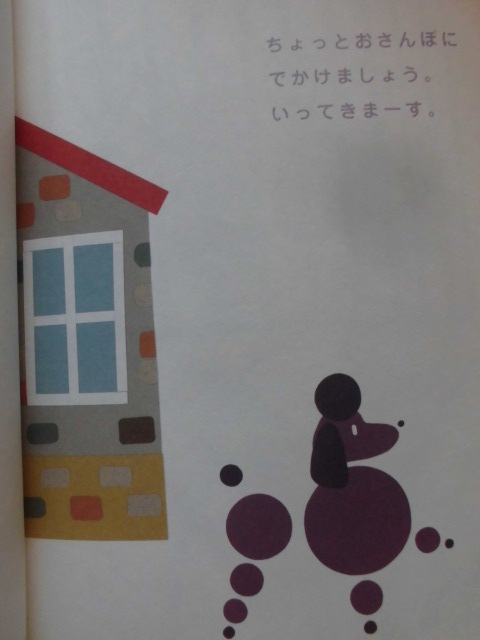 [....... does ] Ooshima Masami ( work *.). today book@ new manner .