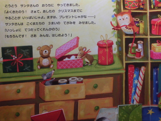 [ sun ta.... .. moreover, .] Bally *tims( work ) UGG *jako cow .ka(.).. for .( translation ) picture book device Christmas 