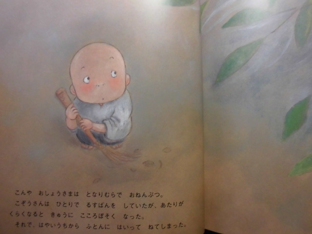 [... san . привидение ]. .....(..*.). сегодня книга@ большой Япония книги 
