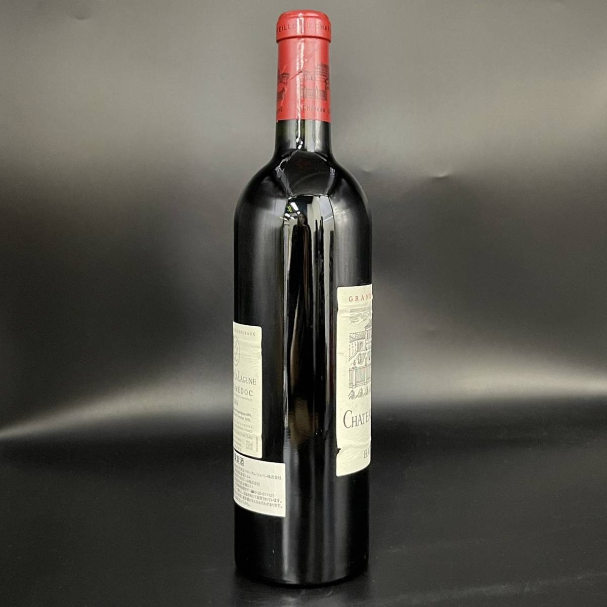 A286458(121)-263/AM5000　酒　ワイン　CHATEAU LA LAGUNE　2004　GRAND CRU CLASSE　HAUT MEDOC　シャトー・ラ・ラギューヌ　13％　750ml_画像4
