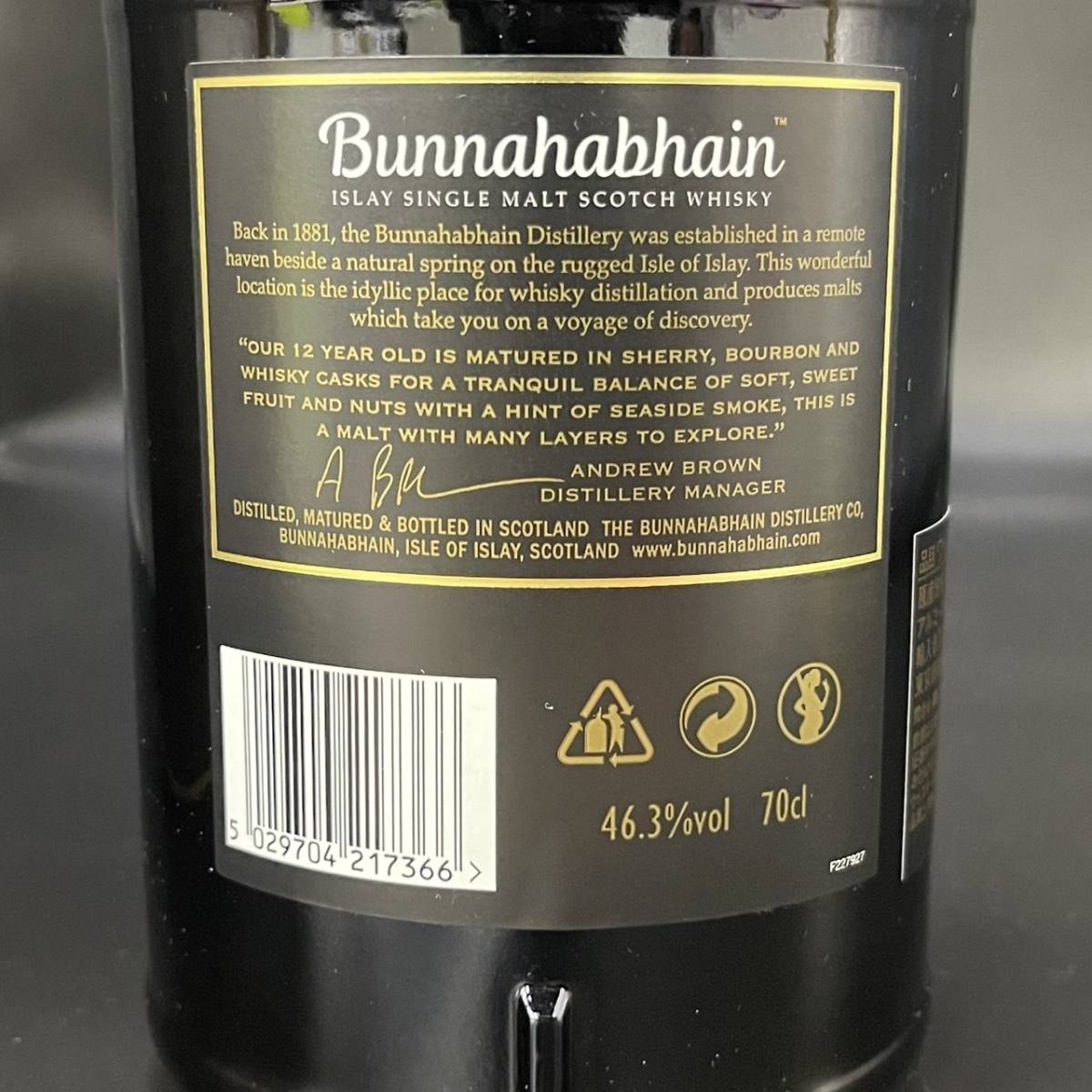 A286846(122)-272/AM3000　酒　Bunnahabhain　ISLAY SINGLE MALT SCOTCH WHISKY　12年　ブナハーブン　46.3％　700ml　ケース付き_画像7