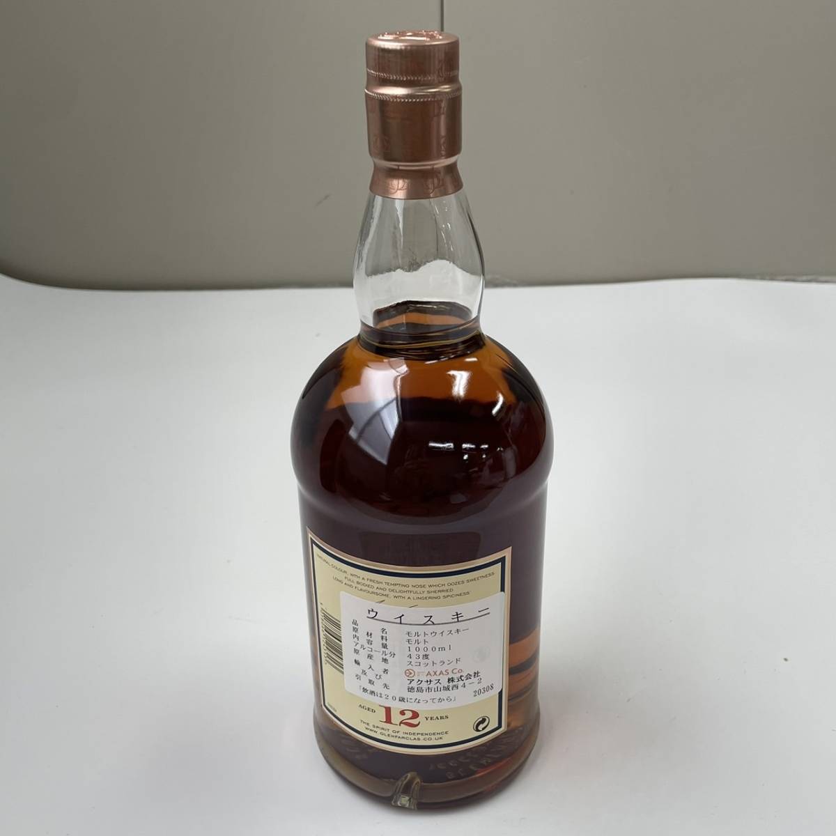 B286846(123)-113/AM3000　酒　Glenfarclas　AGED12YEARS　グレンファークラス　12年　SCOTCH WHISKY　43% 1000ml　ケース付き_画像4