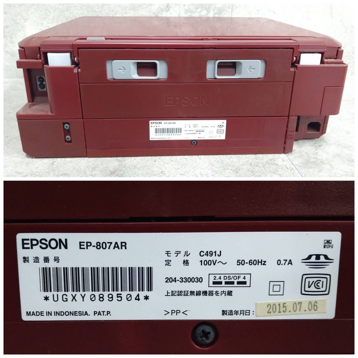 F284246(121)-724/NT1000　EPSON EP-807AR C491J インクジェット複合機 2015年製　エプソン　プリンター　スキャナー_画像8