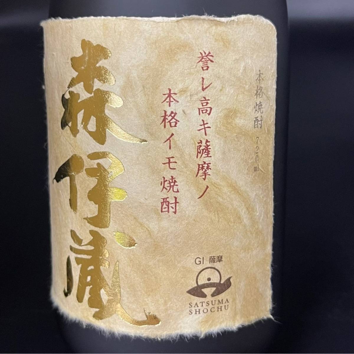 A3176(123)-261/SK4000【千葉県内のみ発送】酒　森伊蔵　本格焼酎　かめ壺焼酎　25度　720ml　箱付き_画像6