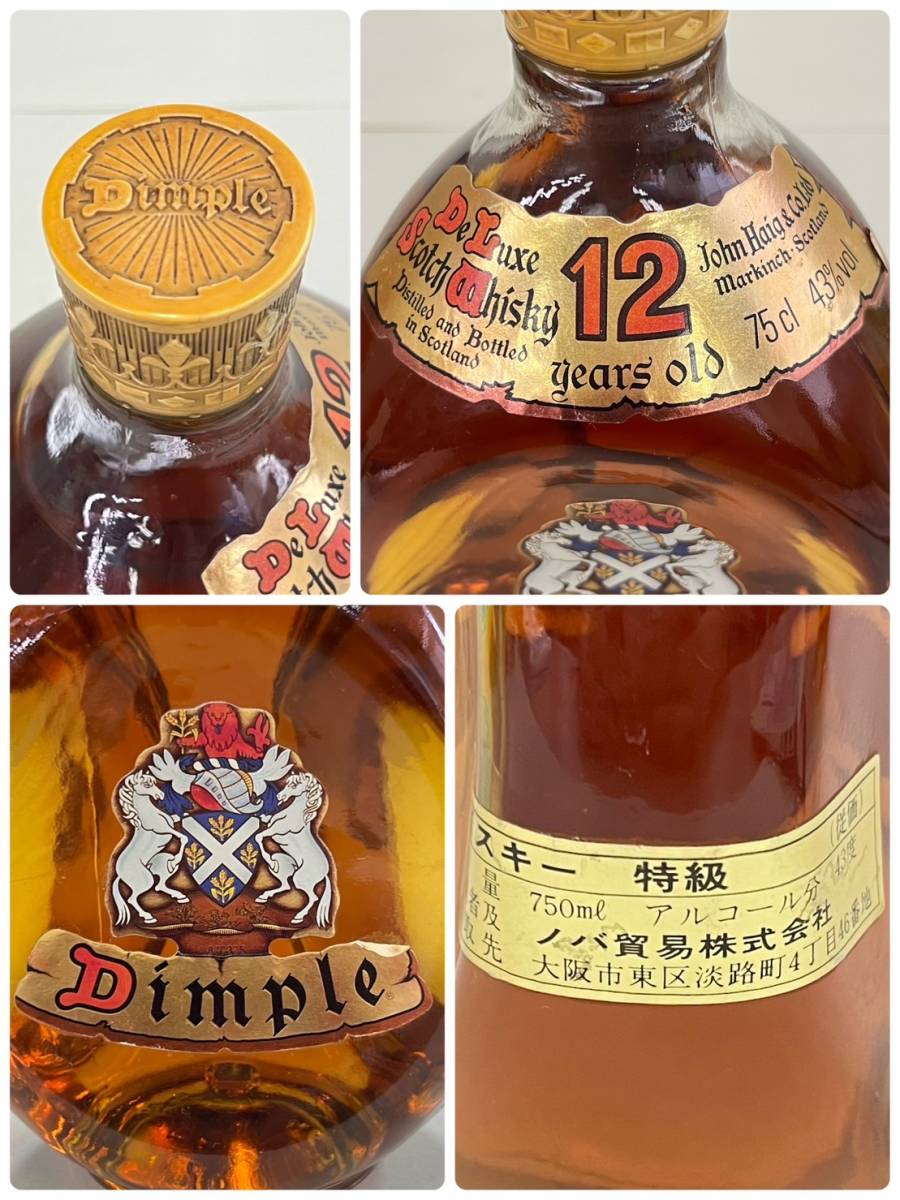 N6008(112)-23/SY4000【千葉県内のみ発送】※同梱不可　酒4本まとめ　WHYTE＆MACKAY/SOMETHING SPECIAL/Dimple　12年/Super　NIKKA WHISKY_画像9