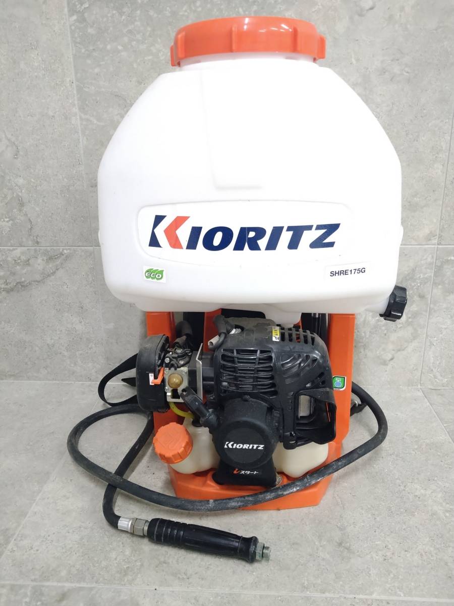 F290871(121)-720/SY6000　共立 SHRE175G 背負動力噴霧機　KIORITZ _画像2