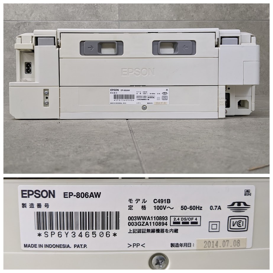 S3468(123)-407/UT3000　プリンター　EPSON　エプソン　EP-806AW　MODEL:C491B　14年製_画像4