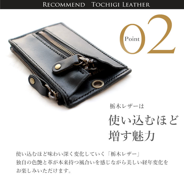 キーケース 栃木レザー 小銭入れ 本革 ブランド 日本製【ターコイズ】| キーホルダー スマートキー メンズ レディース ヌメ革 おしゃれ_画像5