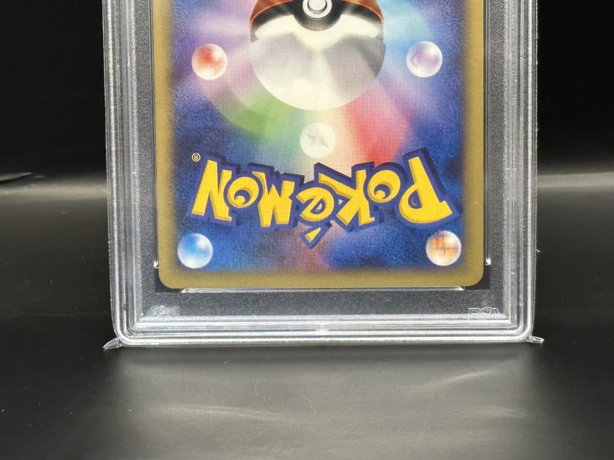 PSA10 チョンチー ポケモンカードe マクドナルド プロモ Yahoo!フリマ