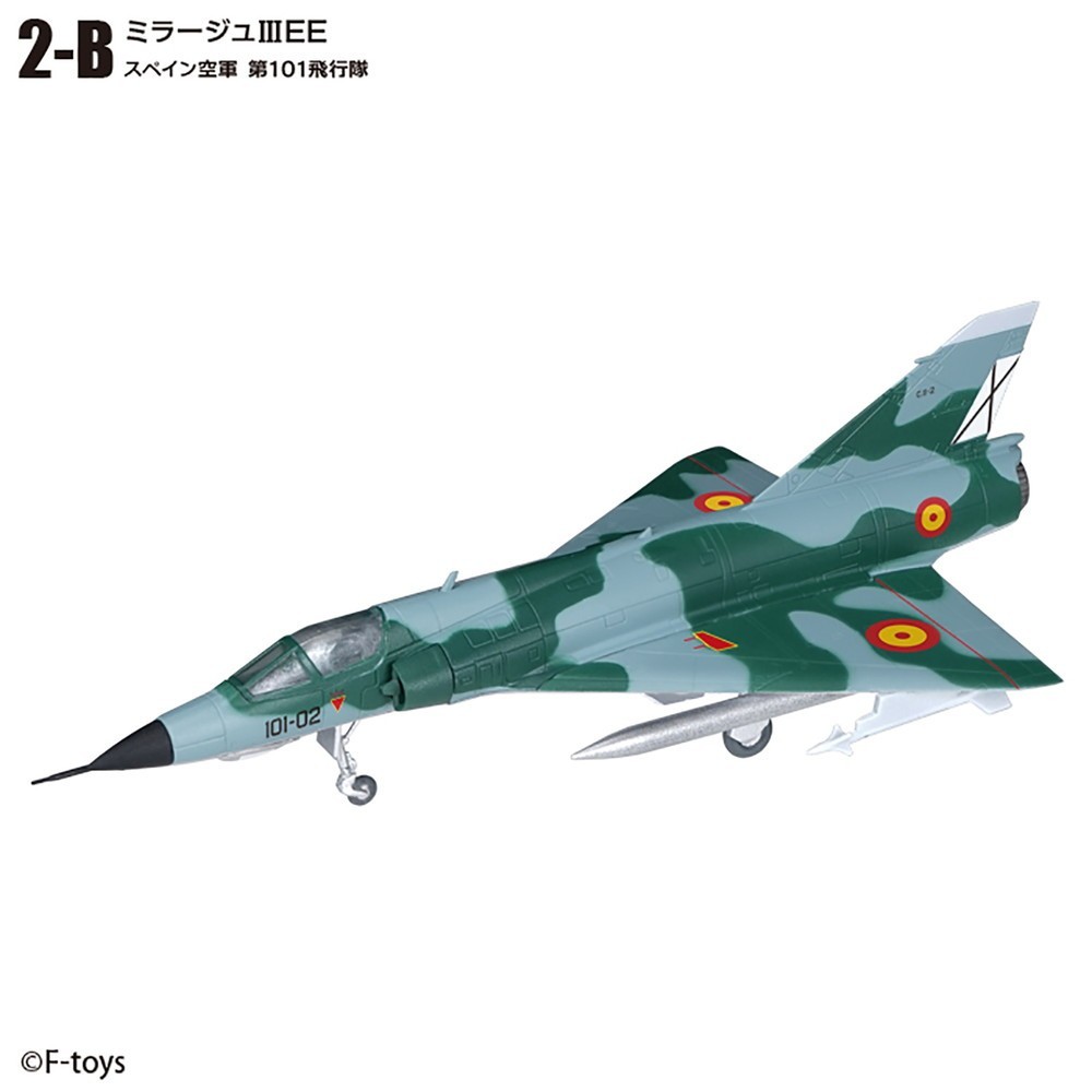 1/144 エフトイズ F-toys ウイングキットコレクションVS18 ミラージュⅢEE B.スペイン空軍 第101飛行隊 他 ⅢE フランス空軍選択可能_画像1