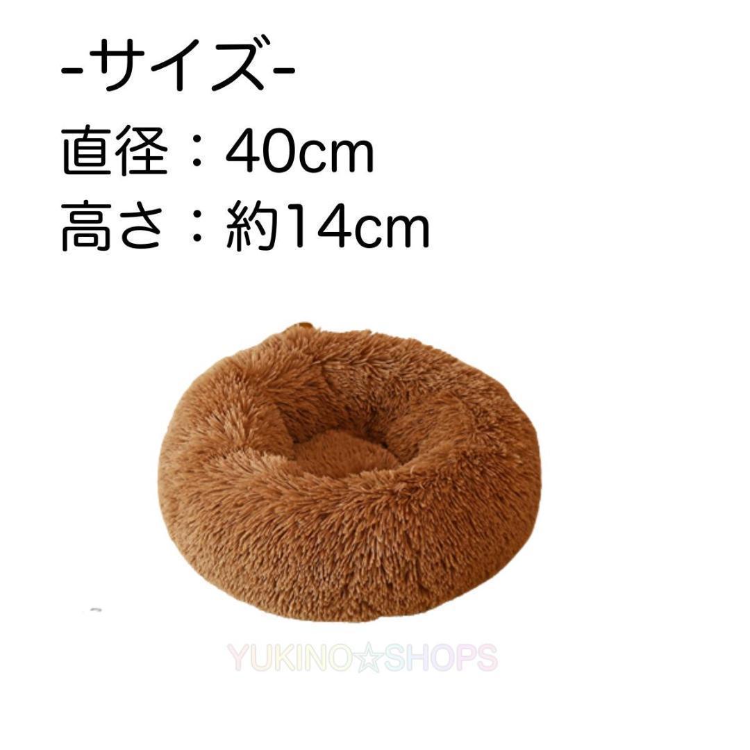 ダークグレー　ペット 40cm ふわふわ　ベット　寝床　クッション　もこもこ_画像5