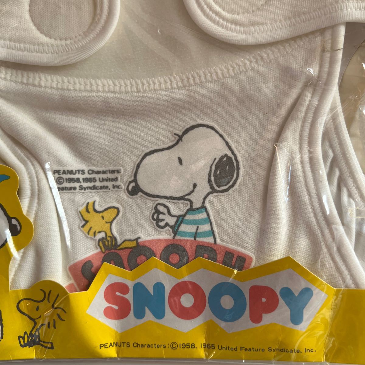 ni type diaper cover Snoopy newborn baby size 50