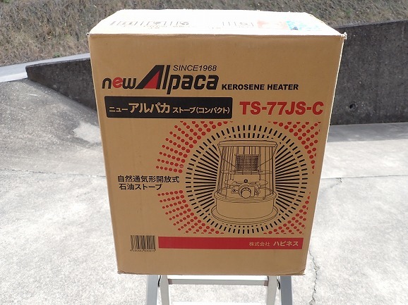 アルパカストーブ（コンパクト）TS-77JS-C ブラック ケース付き、未使用です。_画像5