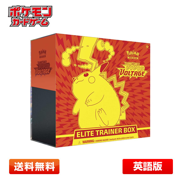 ポケモンカードゲーム ソード＆シールド ビビッドボルテージ エリートトレーナーボックス 英語版 Pokemon Center Elite Trainer Box