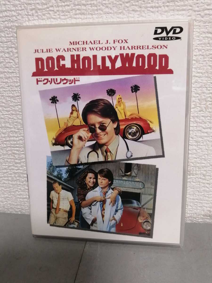 * regular version *dok* Hollywood * Michael *J* fox, Giulia *wa-na-, Brigitte * phone da*DVD