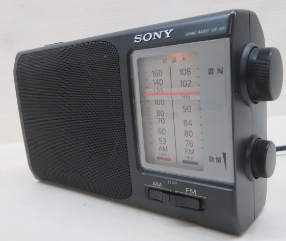 ☆SONY ICF-801 FM/AMポータブルラジオソニーライトOK 電源コード付き