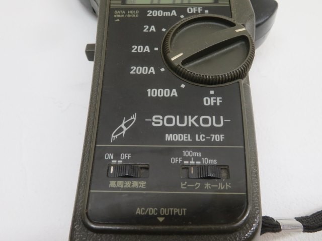 ■SOUKOU LC-70F クランプメーター 双興 テスター LEAKAGE CURRENT TESTER バッテリー付き USED 87039■！！_画像3